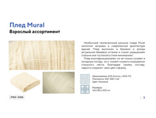 ����������� ���������� PROSON 25.jpg