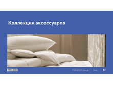 ����������� ���������� PROSON 01.jpg