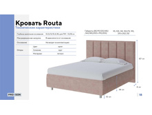 PROSON ����������� ���� �������� 66.jpg