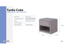 PROSON ����������� ���� �������� 72.jpg