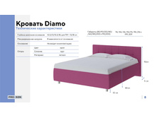 PROSON ����������� ���� �������� 56.jpg