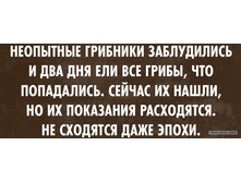 ��������� �������� ����������� � ��� ��� ��� ��� �����, ��� ����������. ������ �� �����, �� �� ��������� ����������. �� �������� ���� �����.