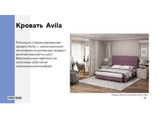 PROSON ����������� ���� �������� 05.jpg