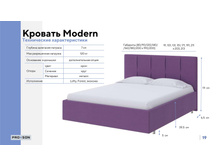 PROSON ����������� ���� �������� 36.jpg