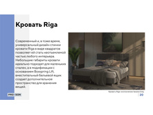 PROSON ����������� ���� �������� 17.jpg