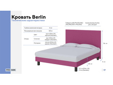 PROSON ����������� ���� �������� 14.jpg