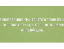 � ����������� ������������ ���������, ��� ������� ������������ - �� ����� �� � ������ ����.