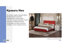 PROSON ����������� ���� �������� 37.jpg