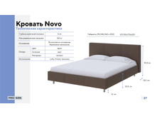 PROSON ����������� ���� �������� 43.jpg