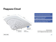 ����������� ���������� PROSON 12.jpg