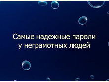 ����� �������� ������ � ����������� �����