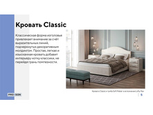 PROSON ����������� ���� �������� 23.jpg