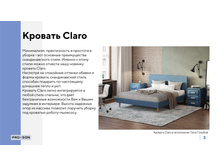 PROSON ����������� ���� �������� 75.jpg