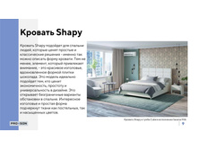 PROSON ����������� ���� �������� 57.jpg