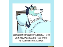 �������� ��������� �������� - ��� ������, �������, ��� ���� ����� �� �������� � �� �������.