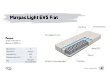 ������������� ECO 4.jpg
