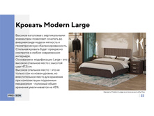 PROSON ����������� ���� �������� 39.jpg