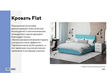 PROSON ����������� ���� �������� 46.jpg