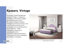 PROSON ����������� ���� �������� 25.jpg