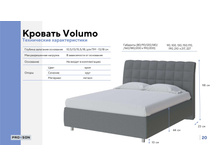 PROSON ����������� ���� �������� 68.jpg