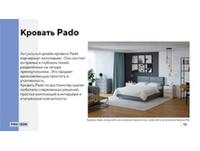 PROSON ����������� ���� �������� 63.jpg