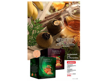 Catalog-faberlic-16-2021-ru23.jpg