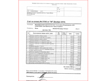 ����� �� �������� 2019.PNG