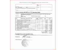 ����� �� ��������.PNG