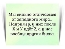 �� ������ ���������� �� ��������� ���� ... �������� � ��� ����� � � Y �ģ� Z, � � ��� ������ ������ �����.