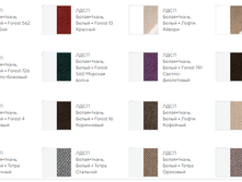 ����� ����-���� �����+�����, �������� ���������