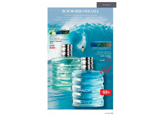 Catalog-faberlic-16-2021-ru99.jpg