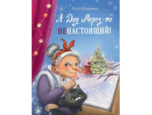 ���. � ��� �����-�� �� ���������! ���� 325 ���.