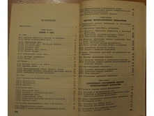 ��� � ��� ������ ����� ����4.jpg