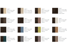 ����� ����-���� �����+�����, �������� ���������