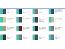 ����� ����-���� ����+�����