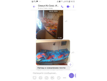 Screenshot 20201117-141347 Viber.jpg