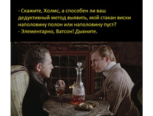 �������, �����, � �������� �� ��� ����������� ����� �������, ��� ������ ����� ���������� ����� ��� ���������� ����? - �����������, ������! �������.