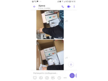 Screenshot 20201117-141027 Viber.jpg