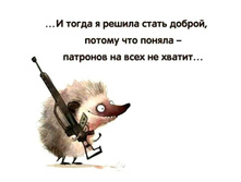 � ����� � ������ ����� ������, ������ ��� ������ - �������� �� ���� �� ������ ...