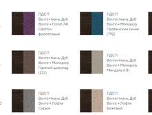 ����� ����-���� �����+�����, �������� ���������