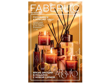 Catalog-faberlic-16-2021-ru1.jpg
