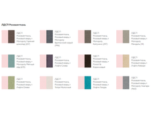 ����� ����-���� �������+�����, �������� ���������