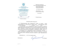 �������������� ����� ��� �� ������� �������� 47 ���� 04349020210708154505 20210708 04.jpg