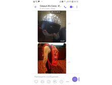 Screenshot 20201117-141338 Viber.jpg