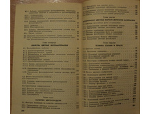 ��� � ��� ������ ����� ����5.jpg