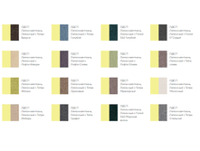 ����� ����-���� ��������+�����, �������� ���������