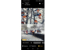 Screenshot 20211116 091508 ru.ok.android.jpg