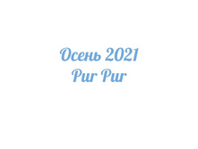 ����� 2021.jpg