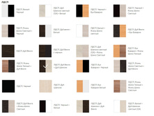 ������� Milton � �������-���� Milton �������� ���������