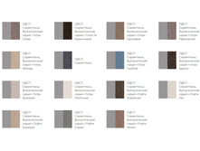 ����� ����-���� �����+�����, �������� ���������